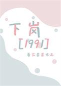 重生九零致富计