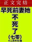 七零之穿成早死大佬的免费阅读