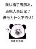 长久的婚姻就是将错就错