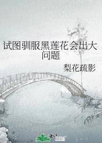 穿成炮灰他爸
