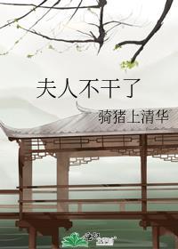 任务失败就要谈恋爱吗