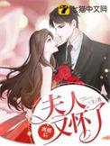 离婚后我又怀了他儿子 越火全文阅读