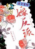 我被非人类反派娇养了! 沐沐小草 免费