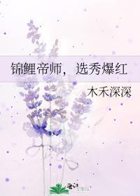 锦鲤得主