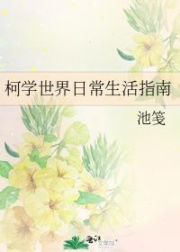 非正常海域 番外