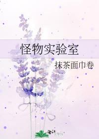 但不可名状txt