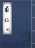 求锦鲤是什么意思