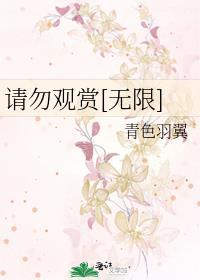 倒霉的很怎么办