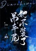 吊车尾部图片