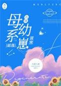 母系f1d