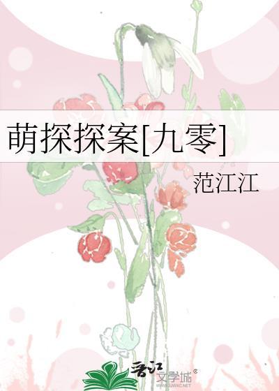 十八线退圈开殡葬店后作者寄三月