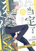 这个爸爸让人意想不到