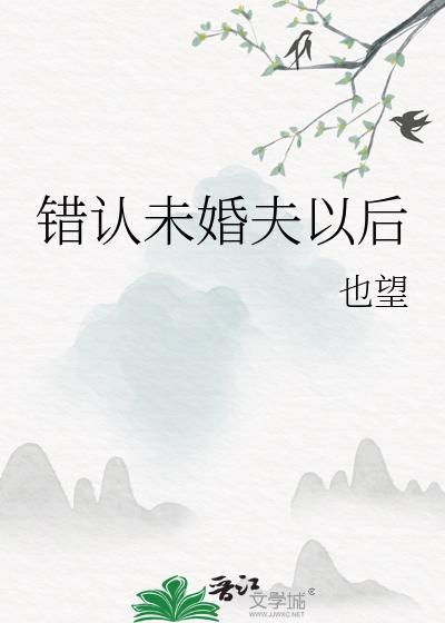 福尔摩斯女士