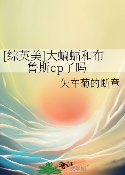 那我老婆不是人