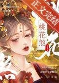 公主她移情别恋了全文免费阅读