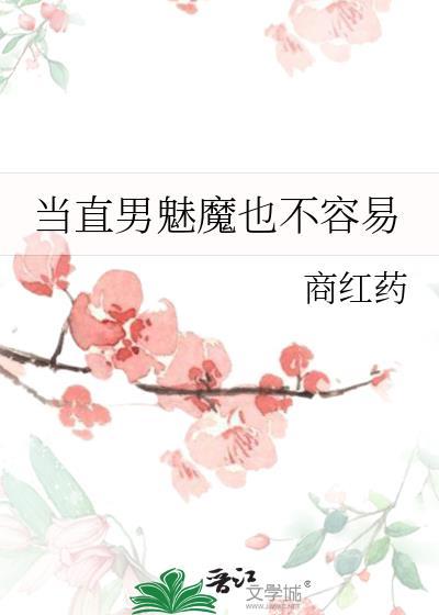和影帝闪婚后我火了
