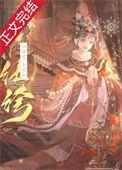 假纨绔女总裁