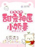 重生年代小娇妻有空