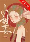 七零大杂院小甜妻刺棠百度