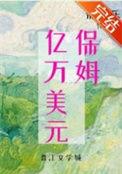 九十九美元