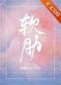 前男友乱说