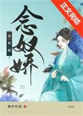 小奴婢是什么意思