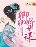 卿卿是什么