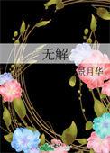象棋七步绝杀无解