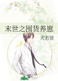 当怪物来敲门讲的是什么意思