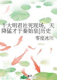 拯救偏执病美人后免费阅读全文