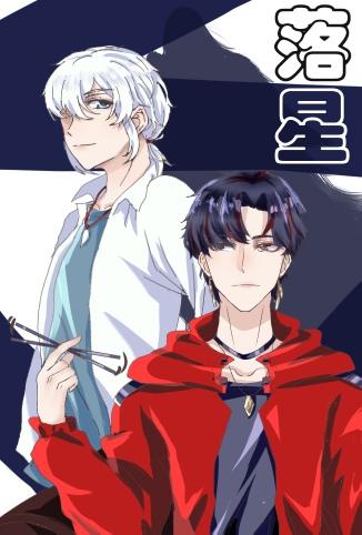 落星飞鸿18层加多少伤害