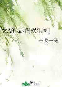 替嫁草原后和黑月光he类似的