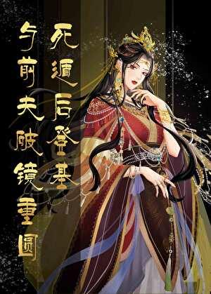 情至夜深愁寐醒是什么生肖