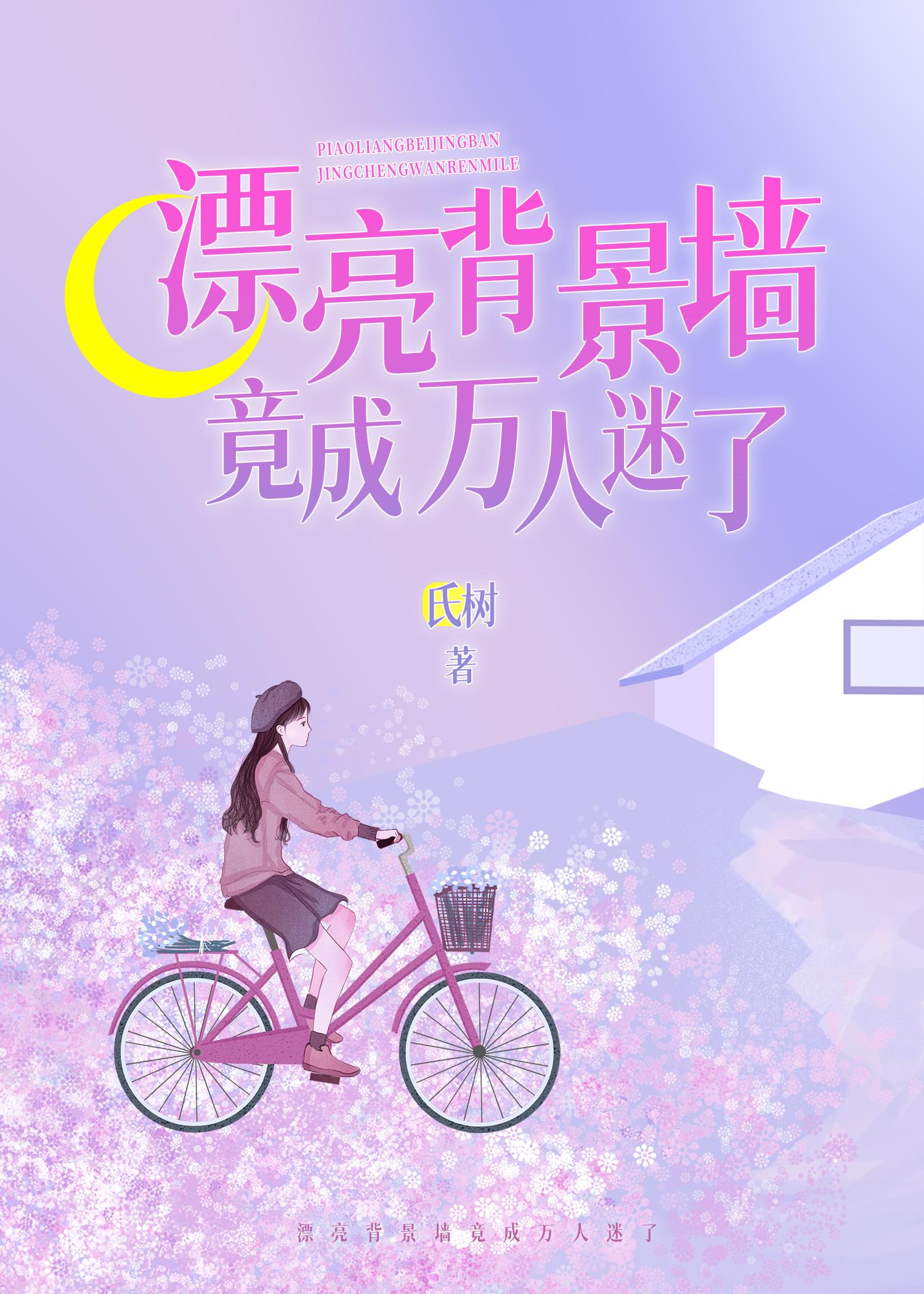 漂亮背景图片梦幻 壁纸