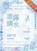玻璃露水图片