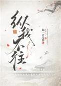 子宁不来的上一句