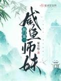 第一仙门txt
