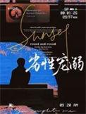劣性宠溺前世受经历了啥