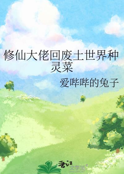 总裁眼睛