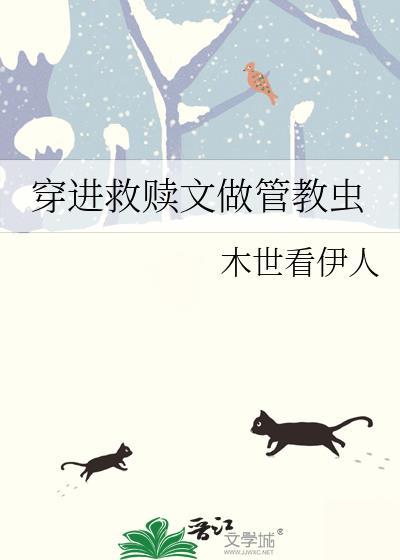 重生之庶女谋天下