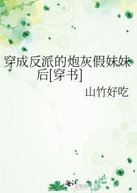 全星际都在等我做饭