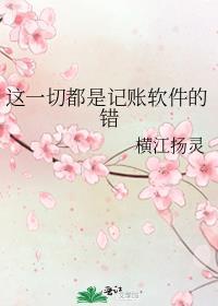 成了陆少的心尖宠
