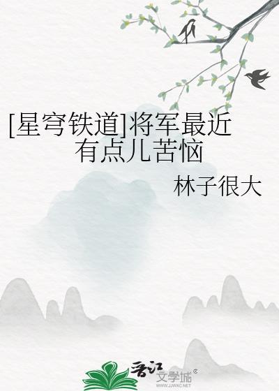 星穹铁道买断