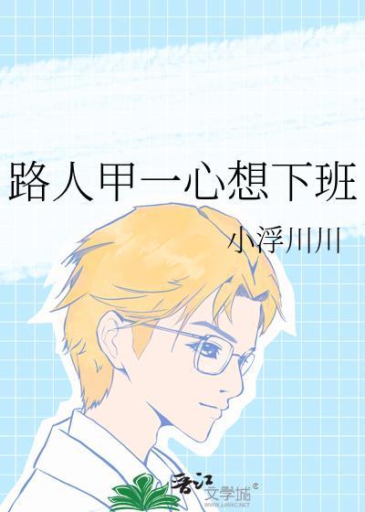 六零小寡妇发家致富开挂