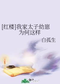 成了三个爱豆的经纪人笔趣阁