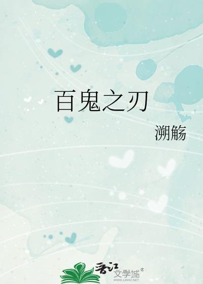 病美人总想暗杀我