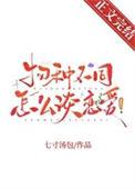 物种不一样什么意思