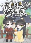 神级反派全集在线阅读