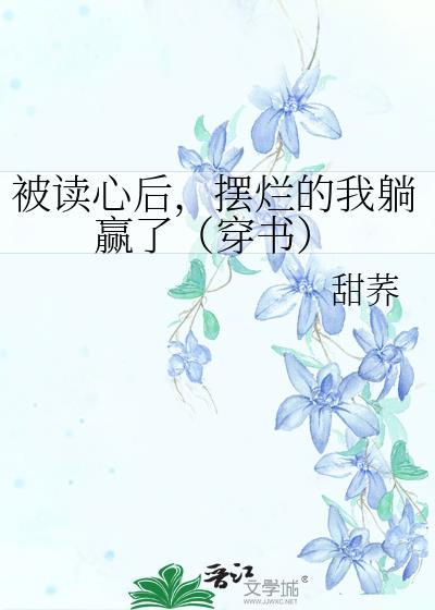 灰姑娘的钢琴曲番外篇怎么看不了