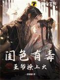 色的蘑菇有毒吗